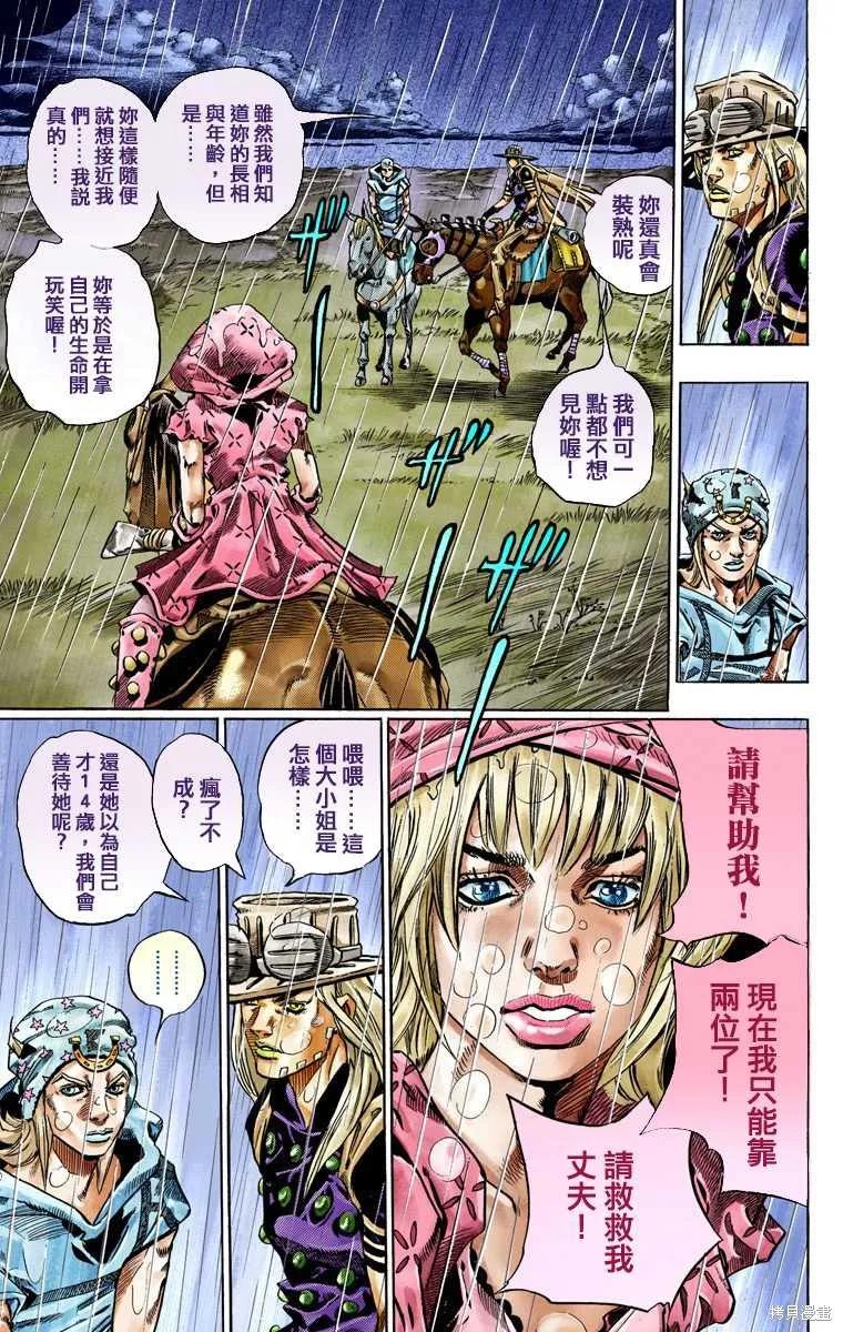第159页