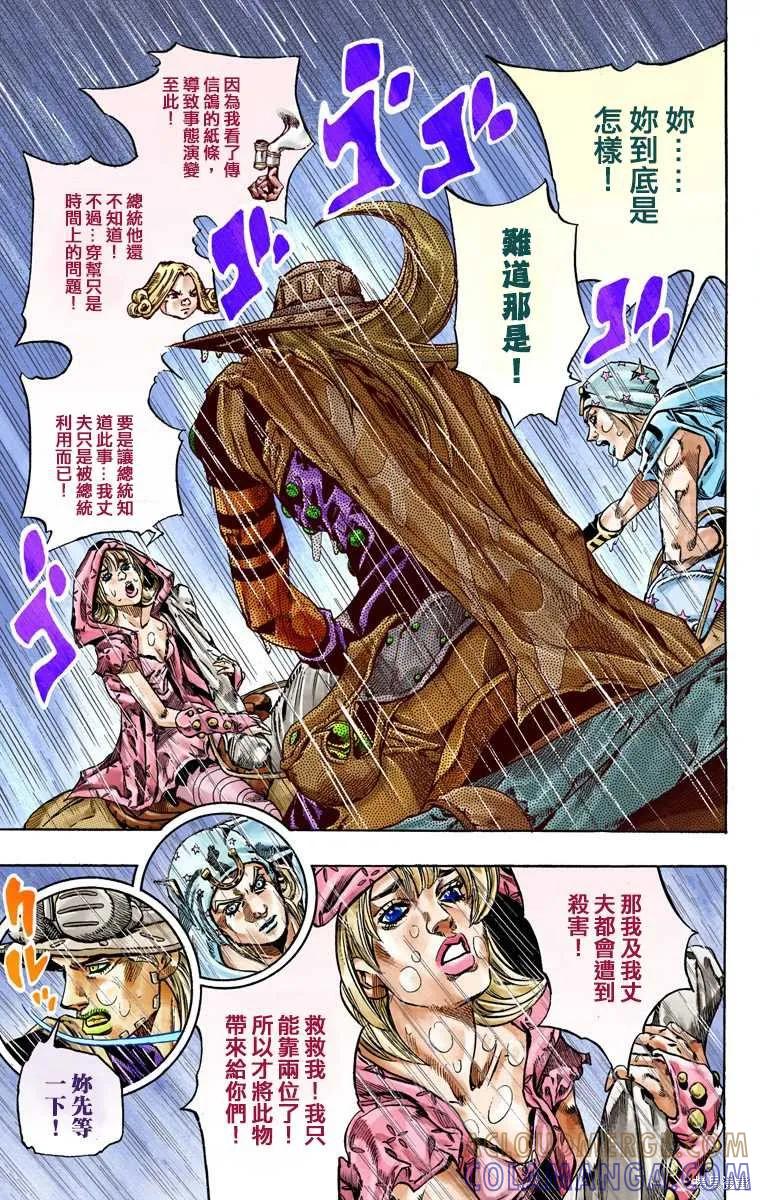 第161页