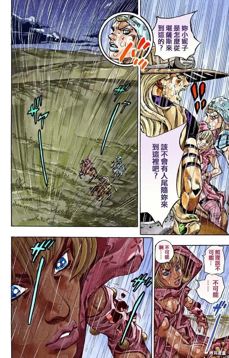 第162页