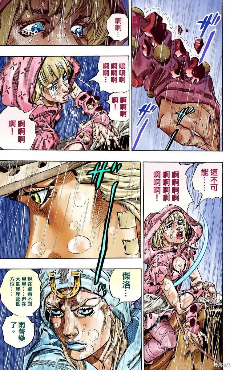 第163页