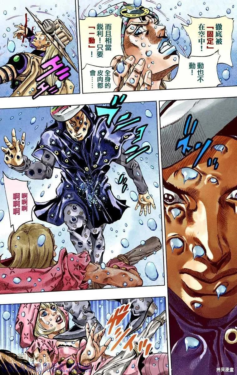 第173页