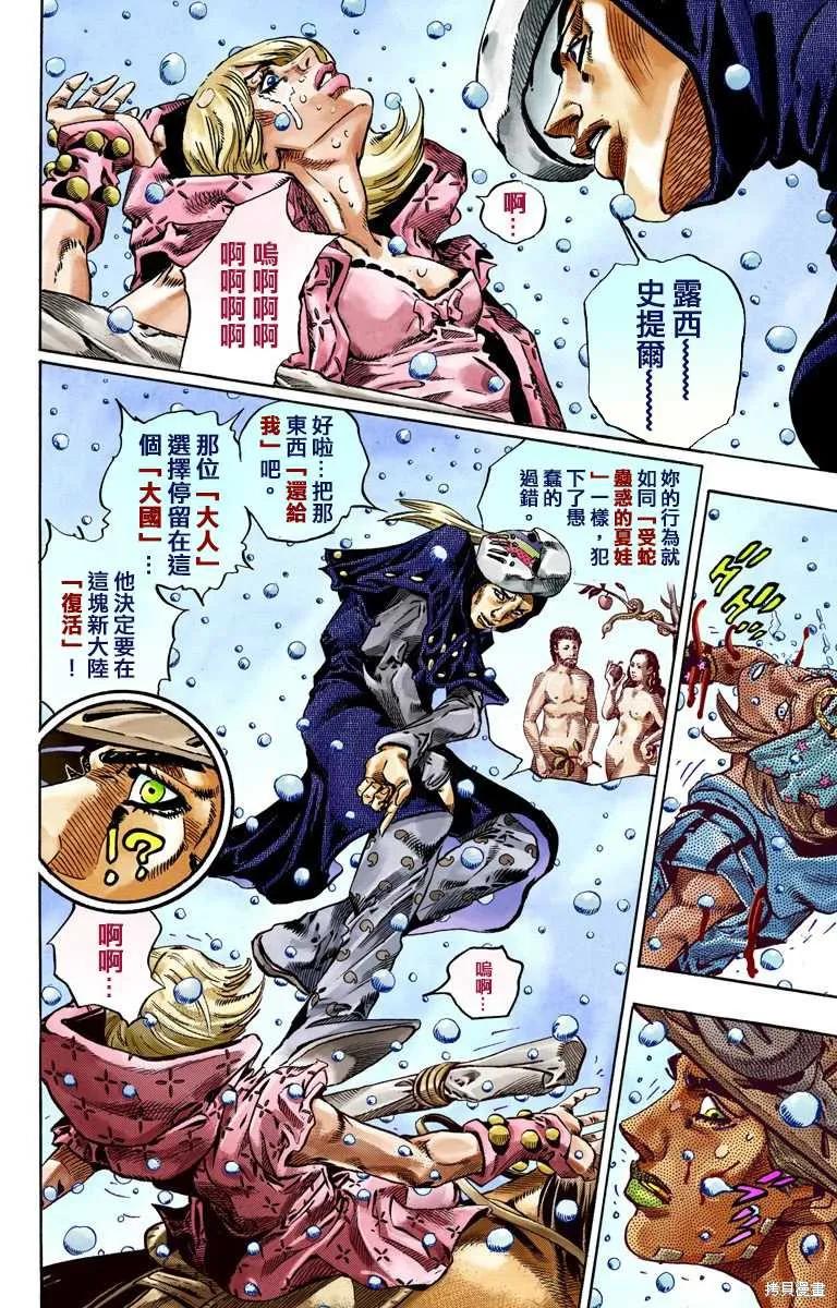 第174页