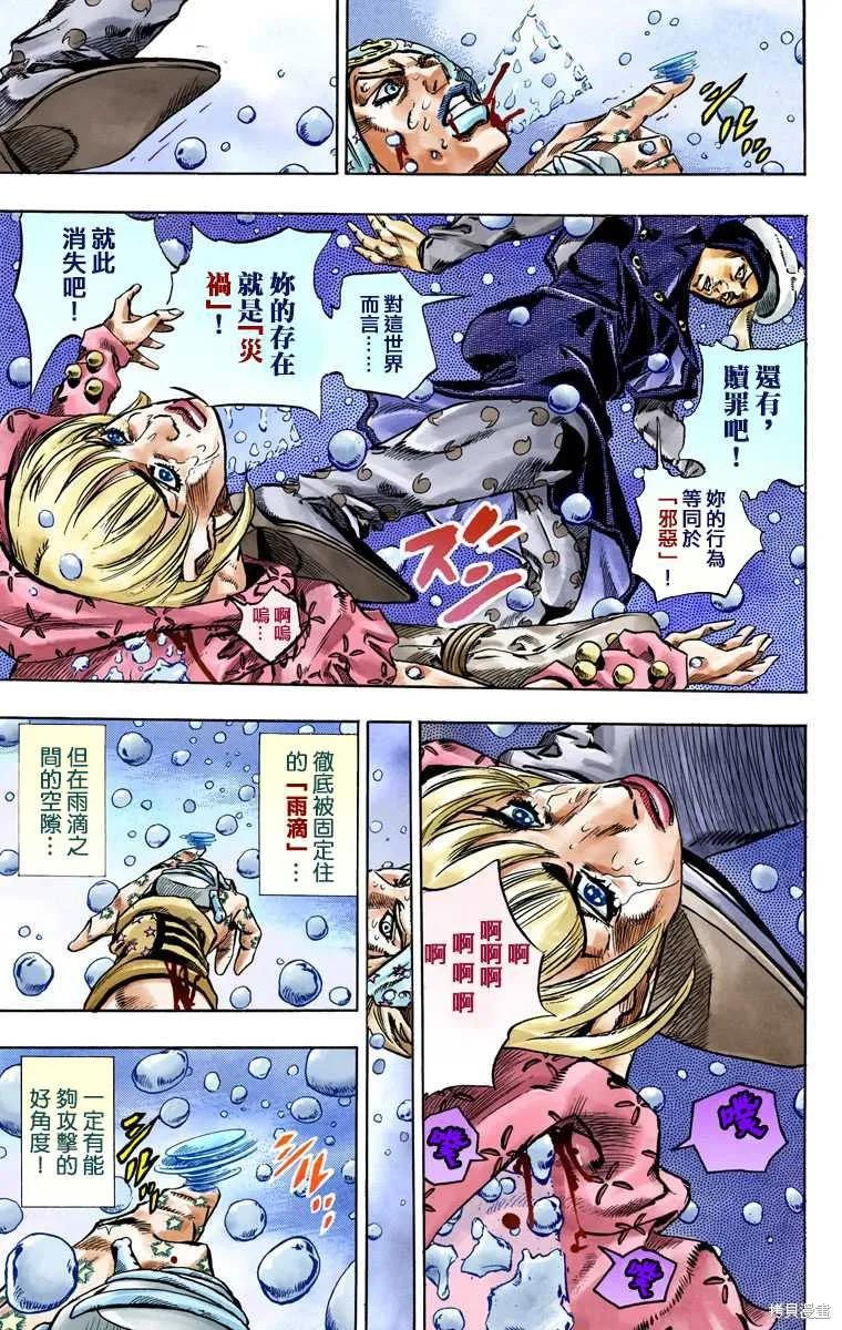 第175页