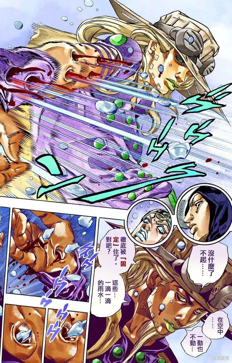 第178页