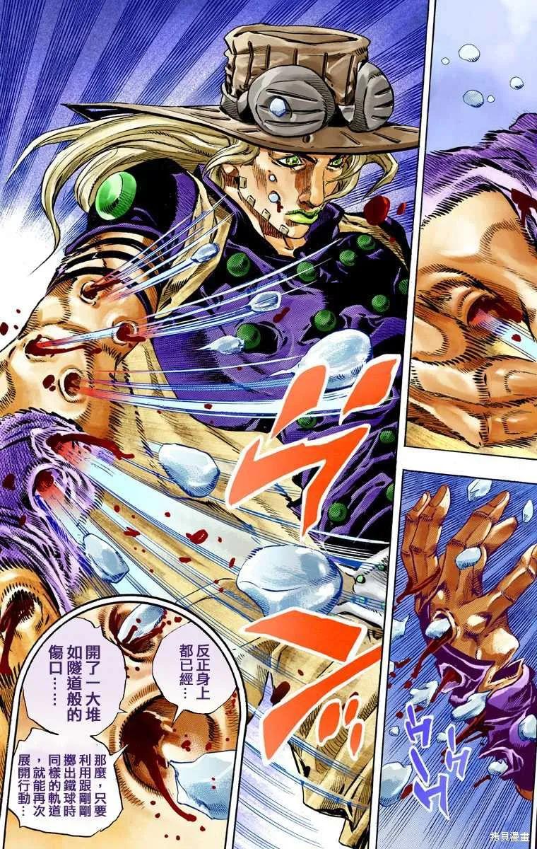 第179页