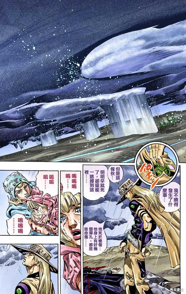 第191页