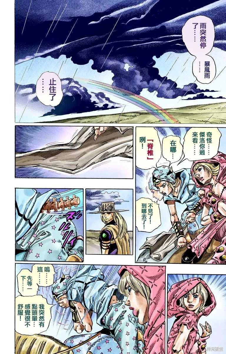 第192页