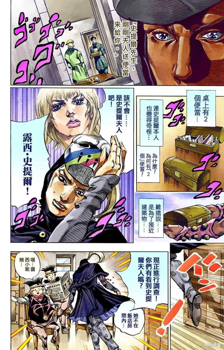 第52页