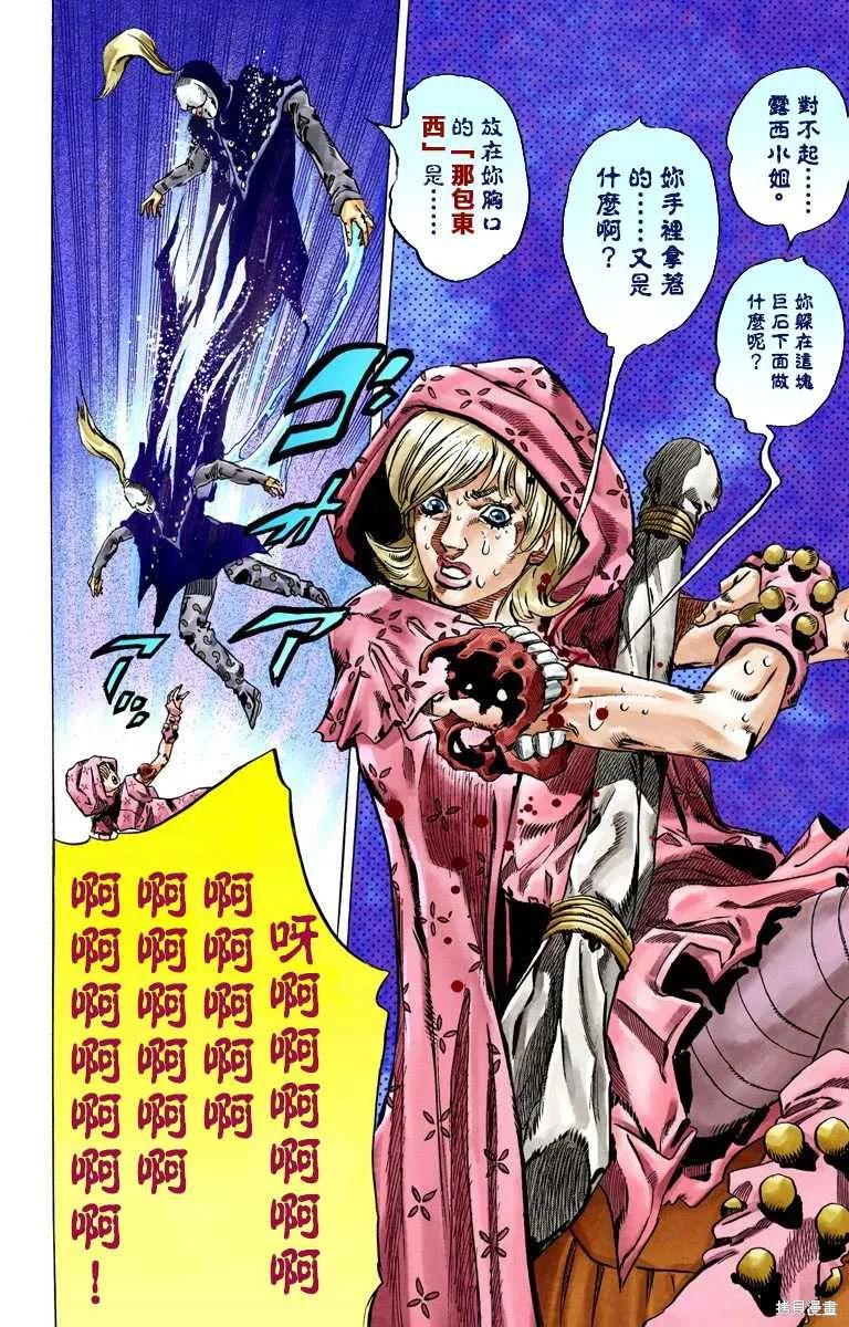 第64页