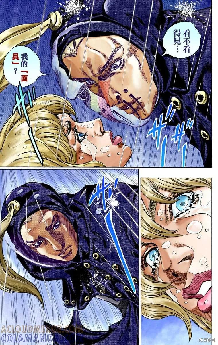第69页