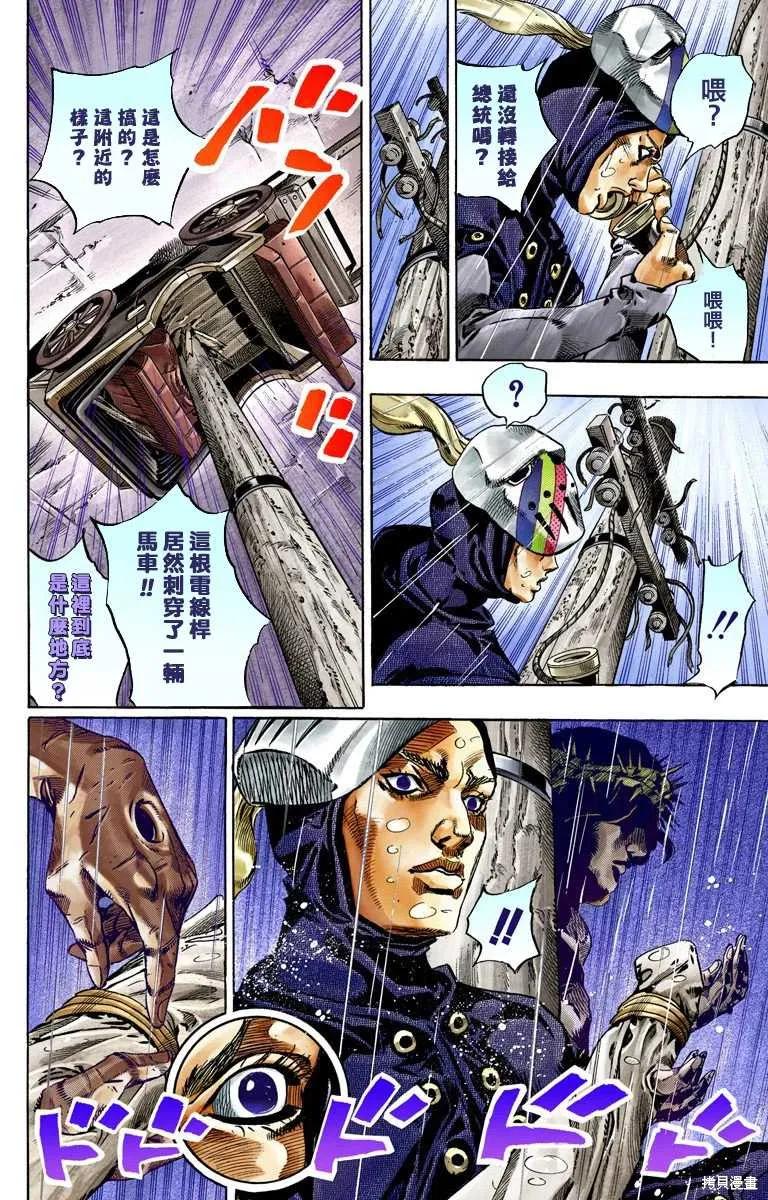 第76页