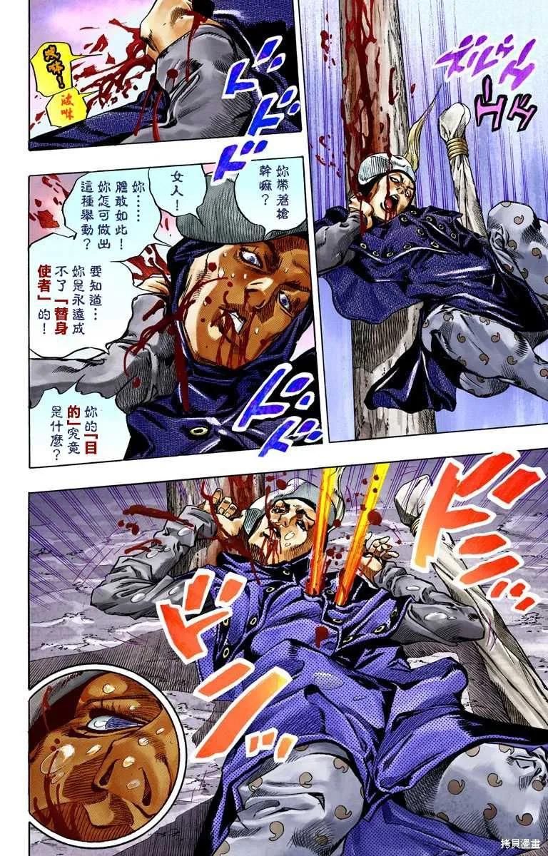 第82页