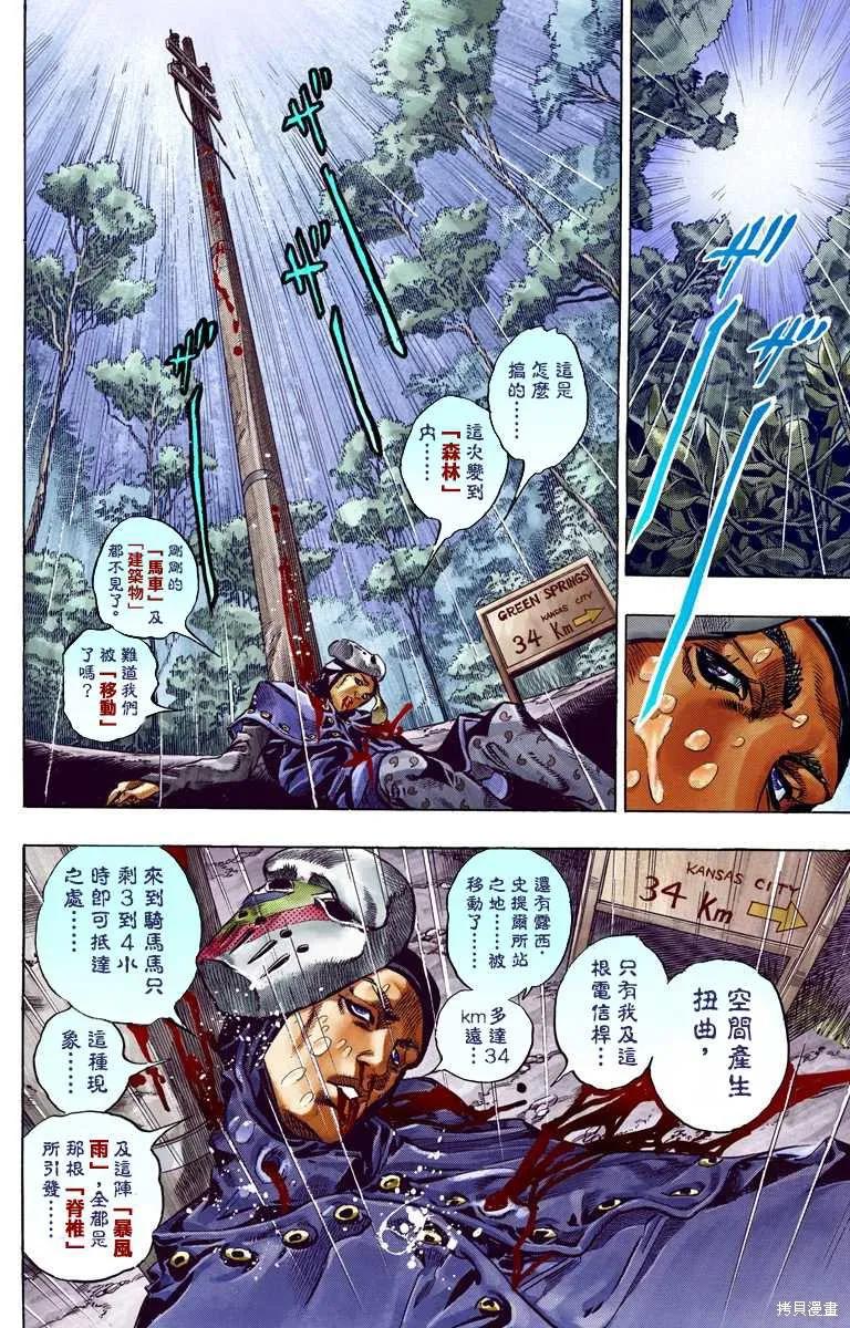 第84页