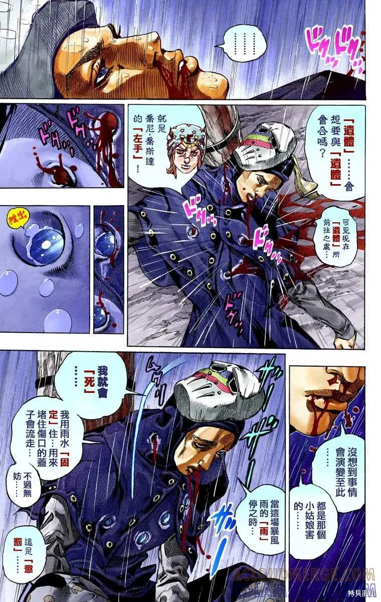 第85页