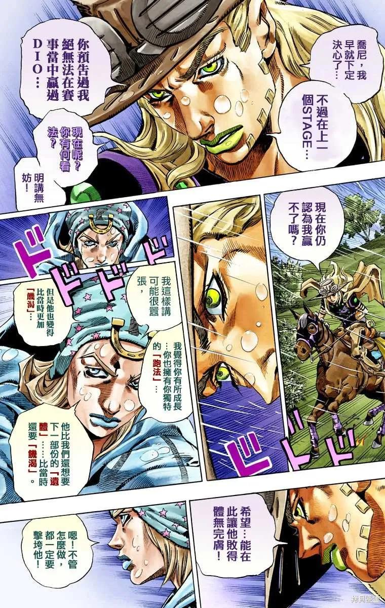 第91页