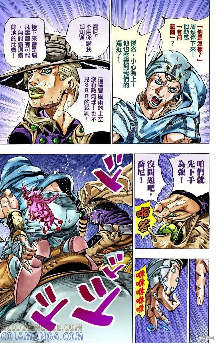 第93页