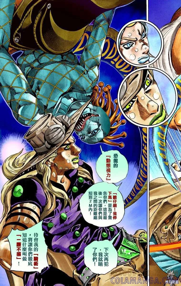 第97页