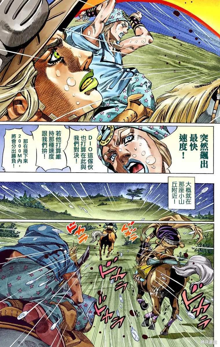 第99页