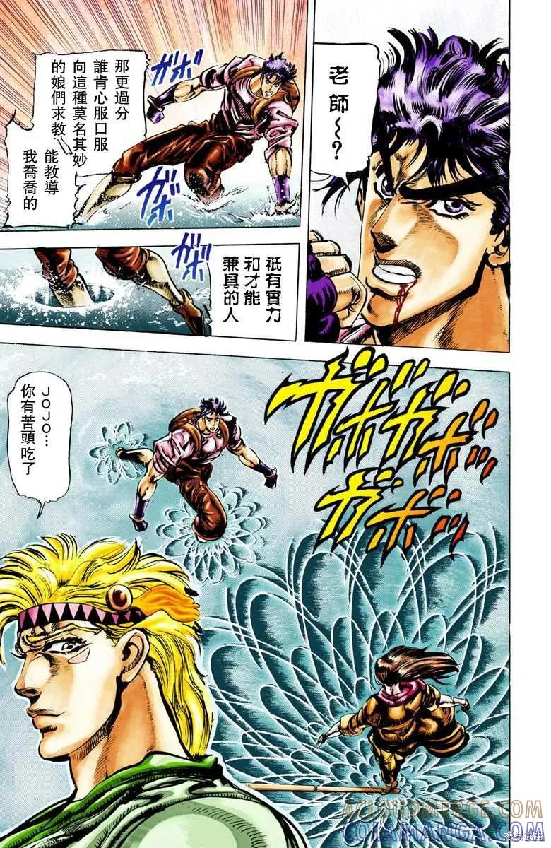 第101页