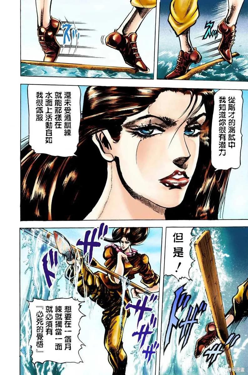 第102页