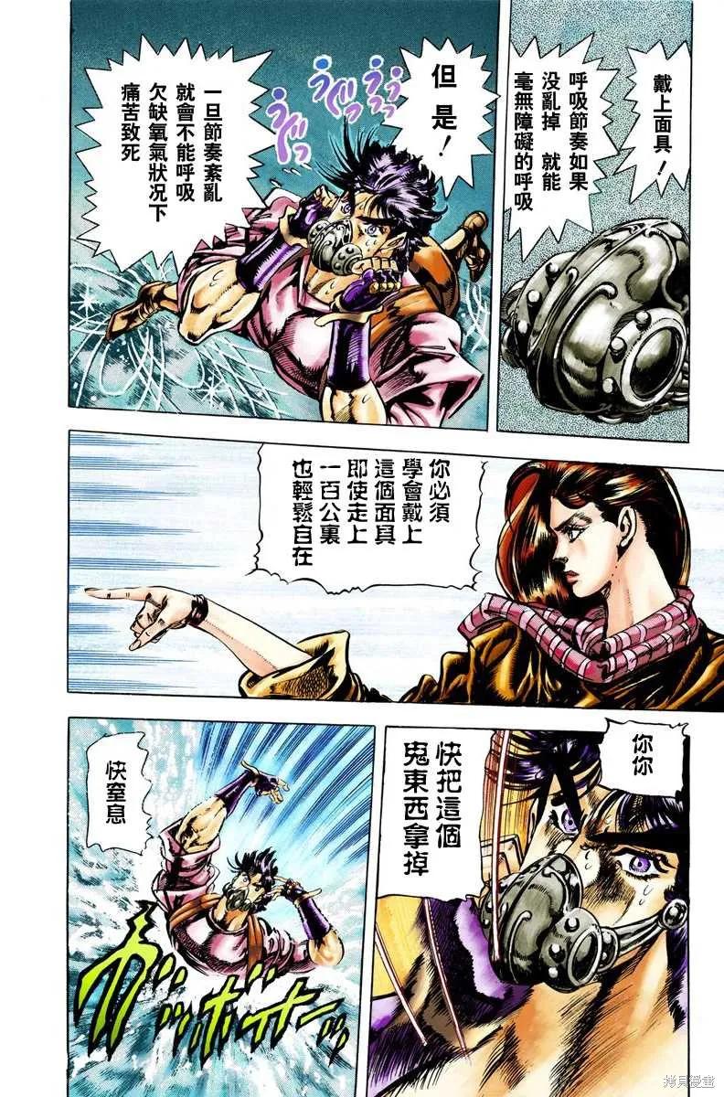 第106页