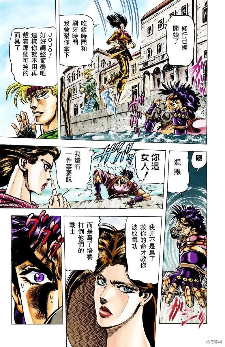 第107页