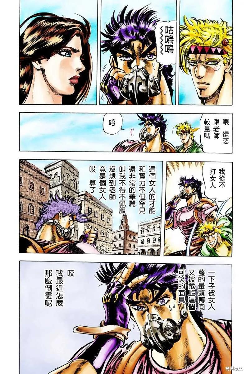 第108页