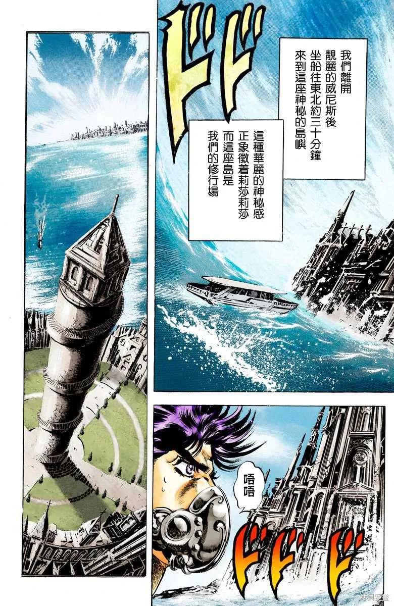 第111页