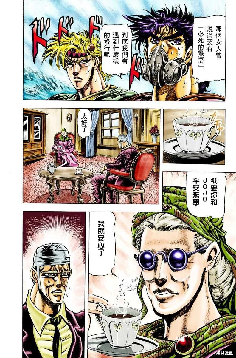 第112页