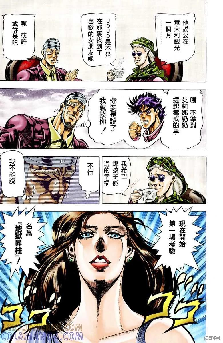 第113页