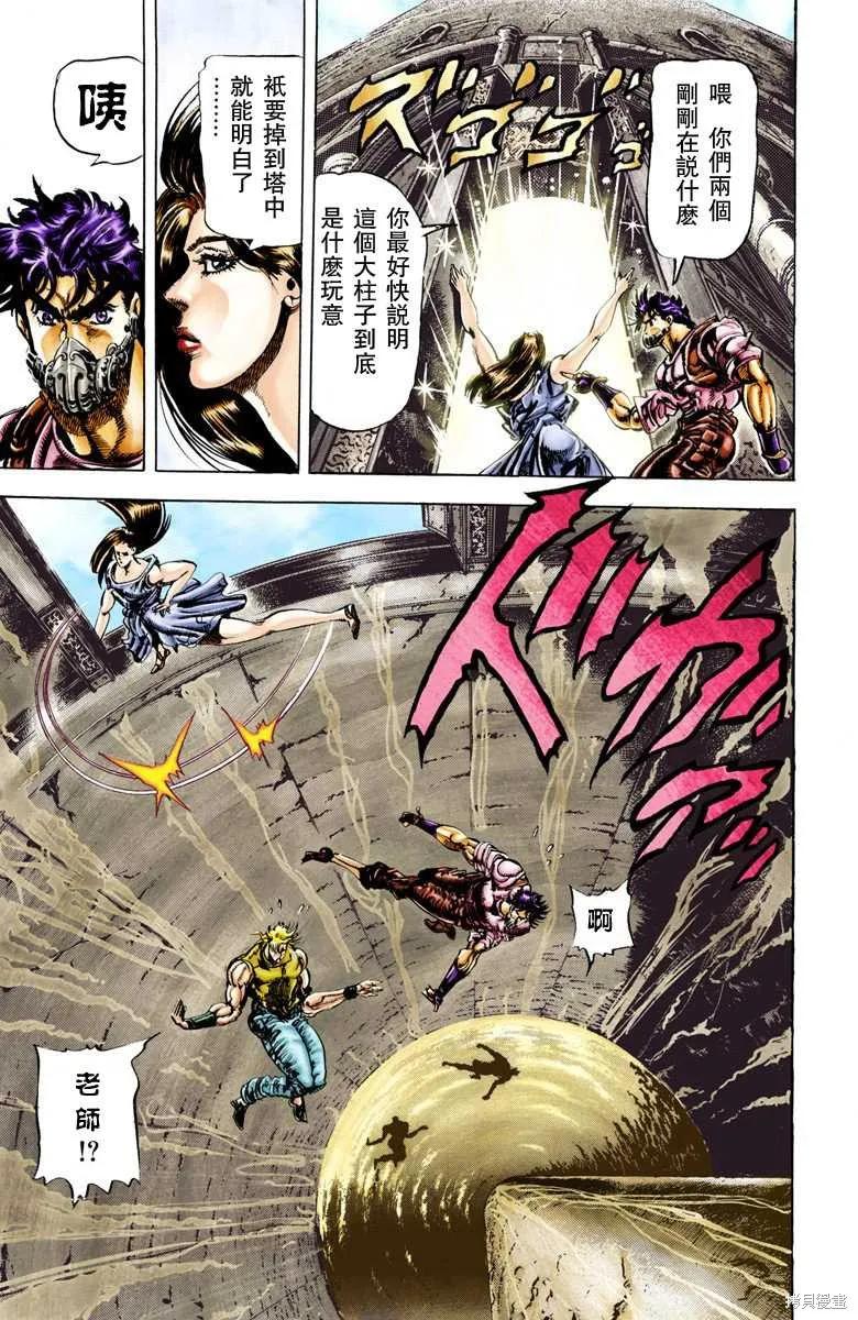 第115页