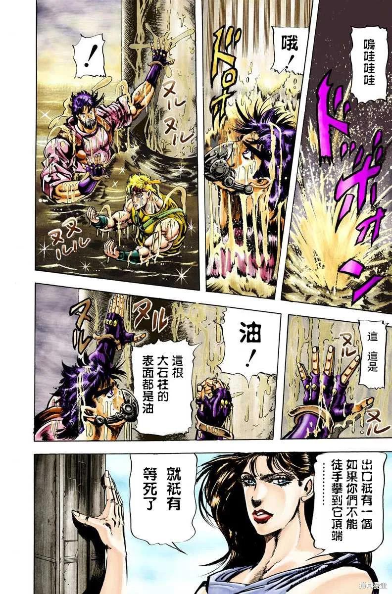第116页