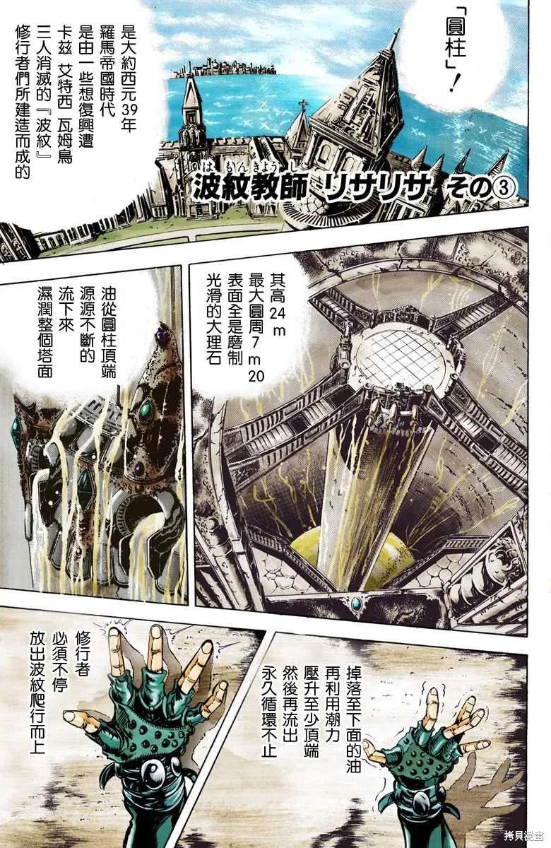 第119页