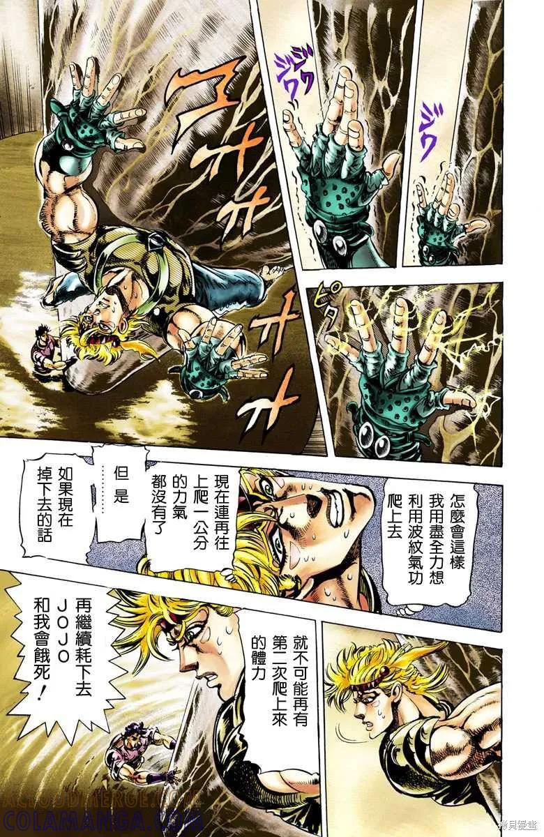 第121页