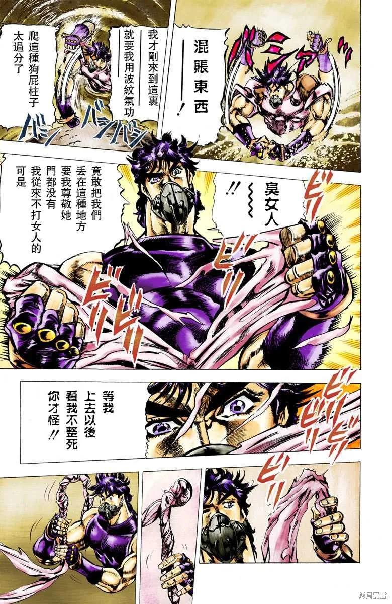 第123页