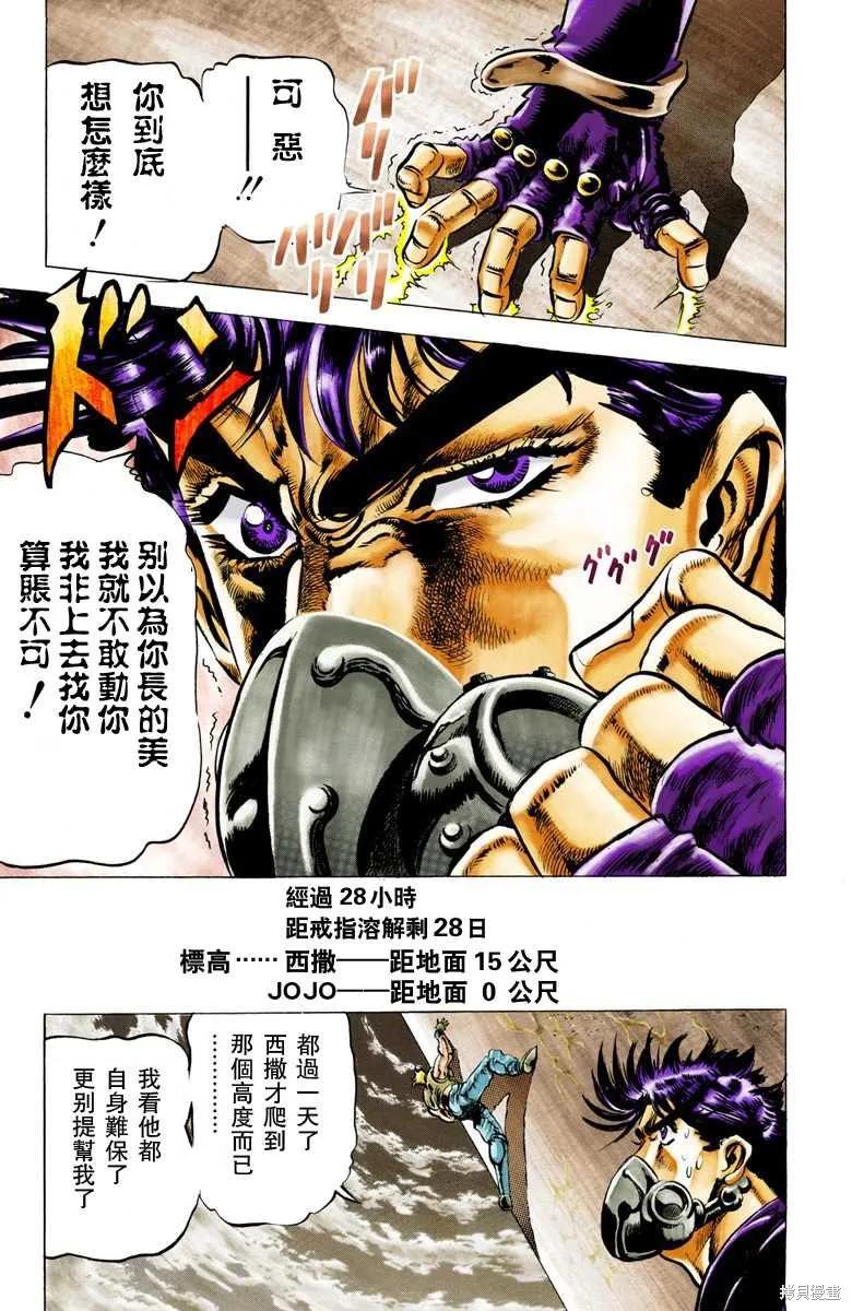 第127页