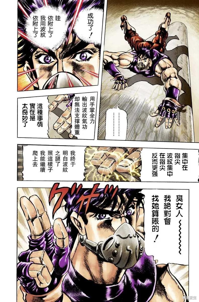 第132页