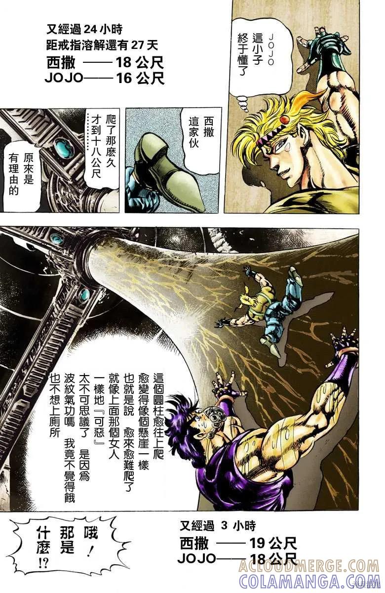 第133页