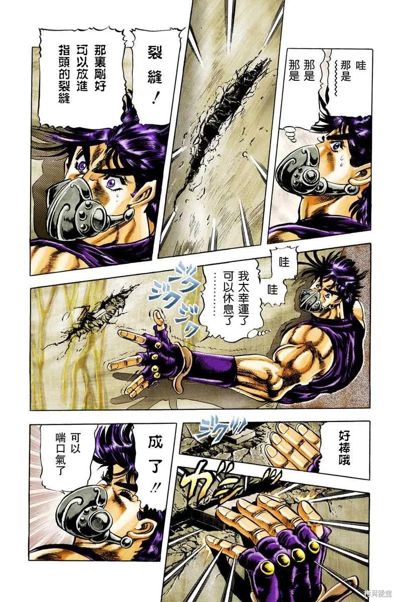 第134页