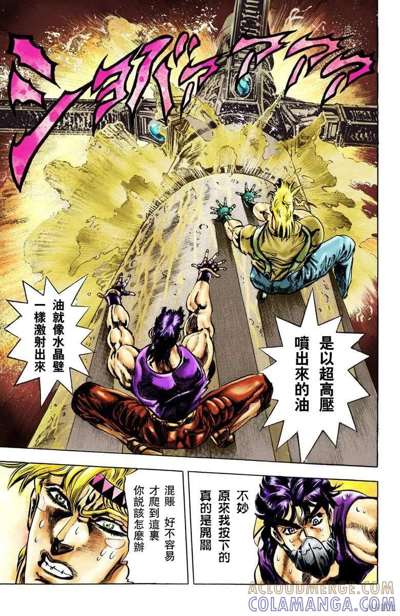 第137页