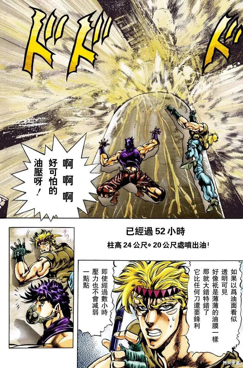 第140页