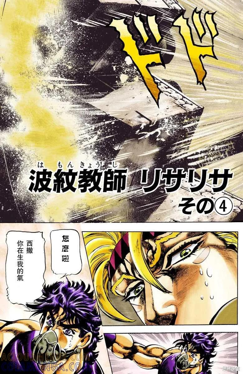 第141页