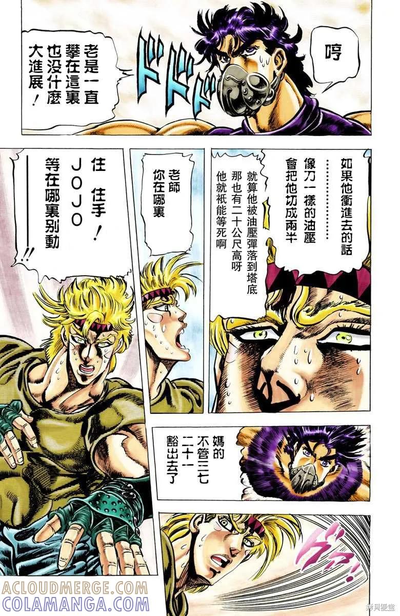 第149页