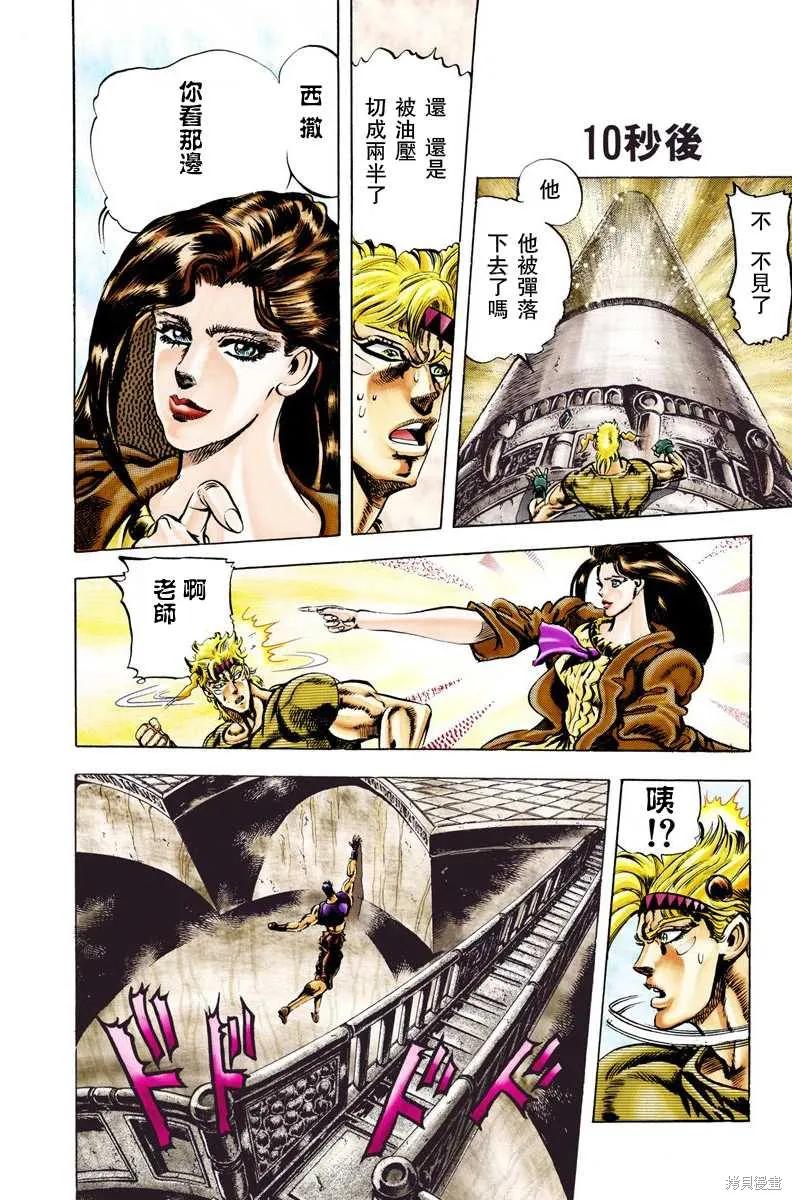 第152页