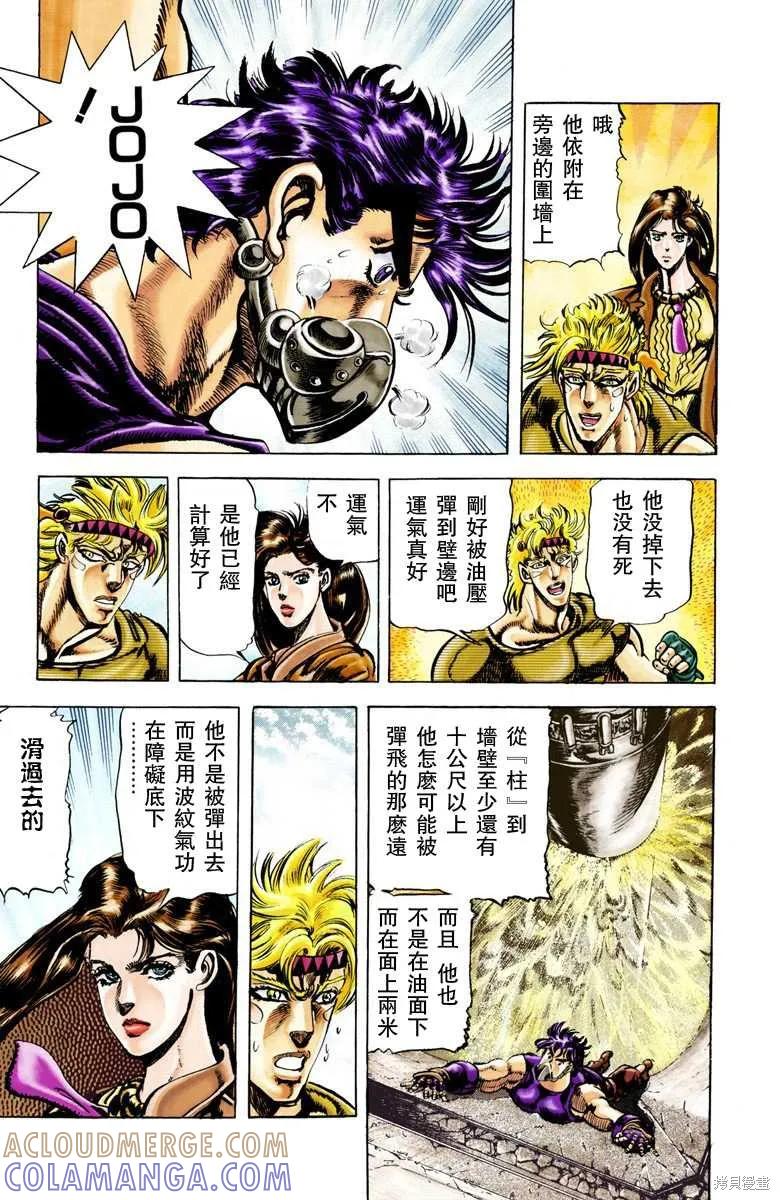 第153页