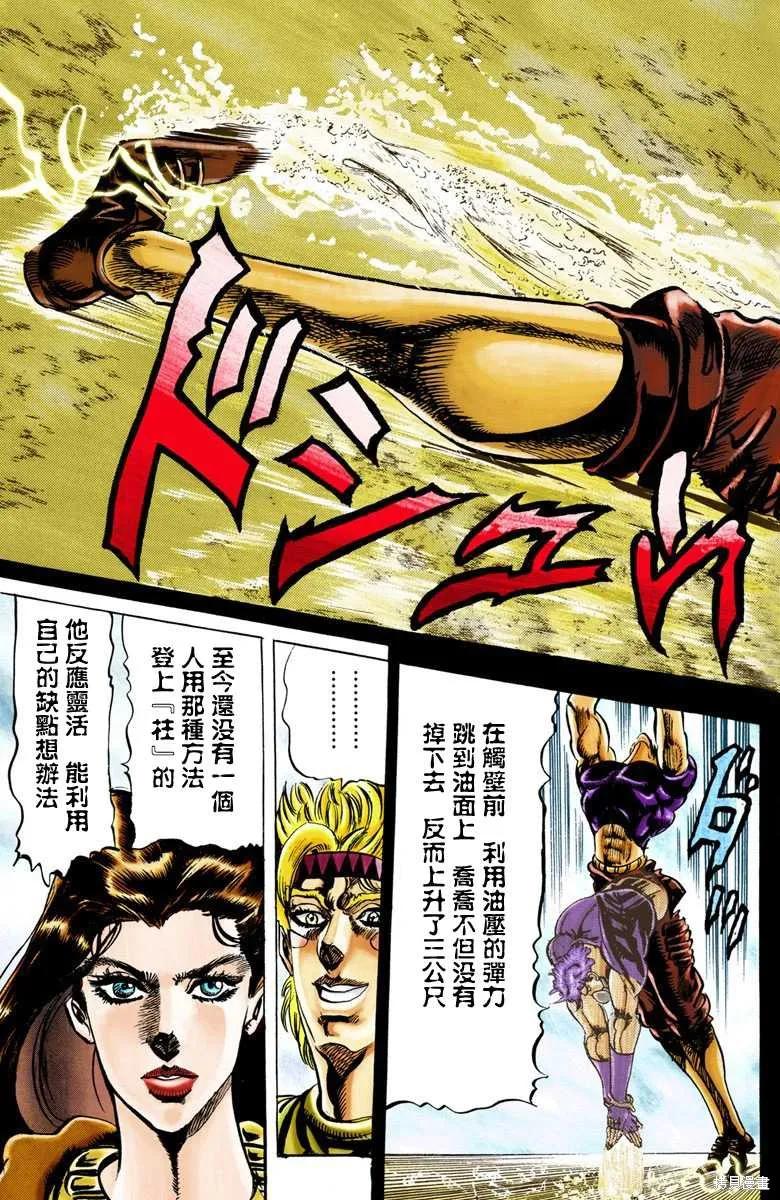 第155页