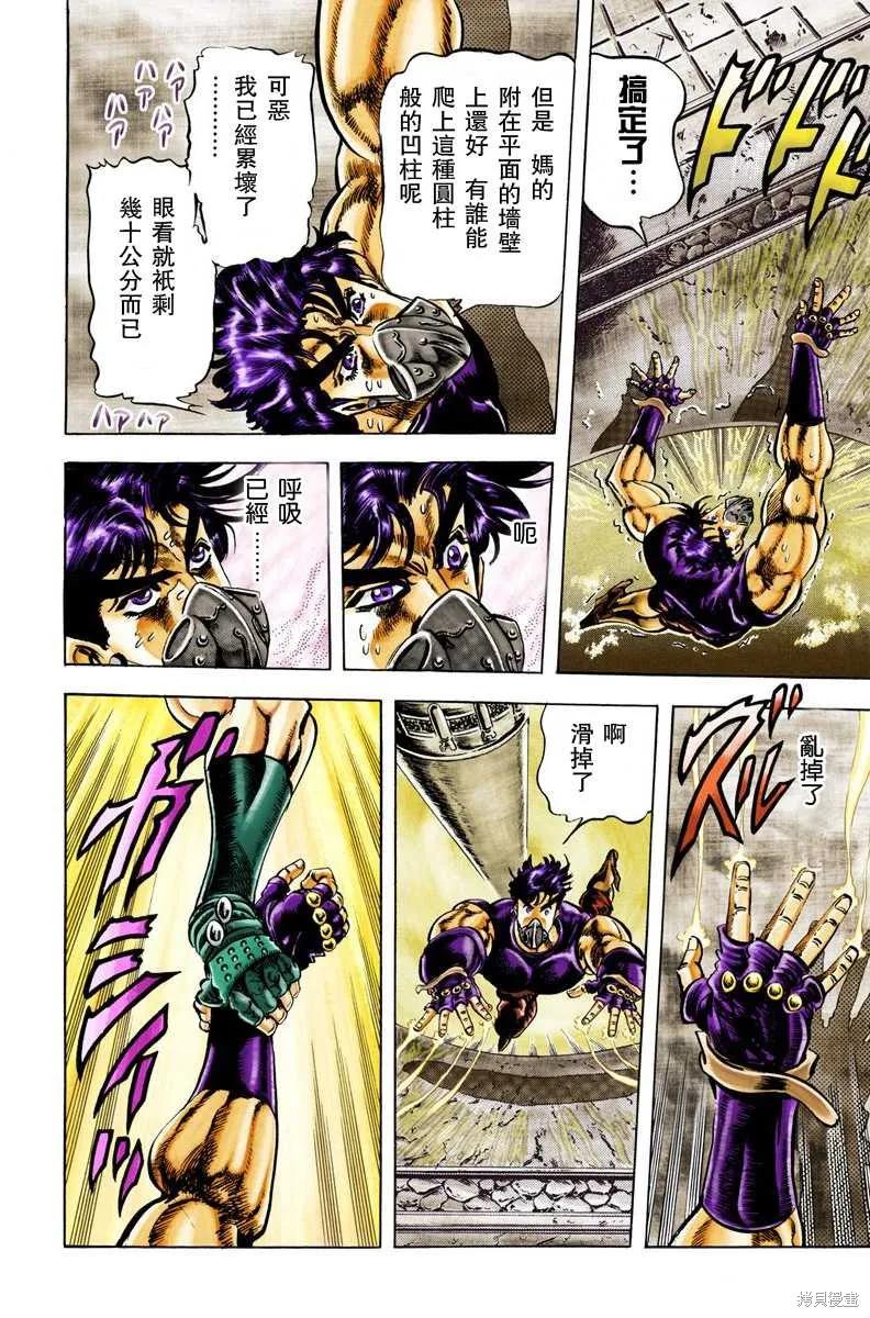 第156页