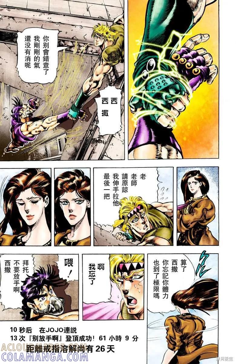 第157页