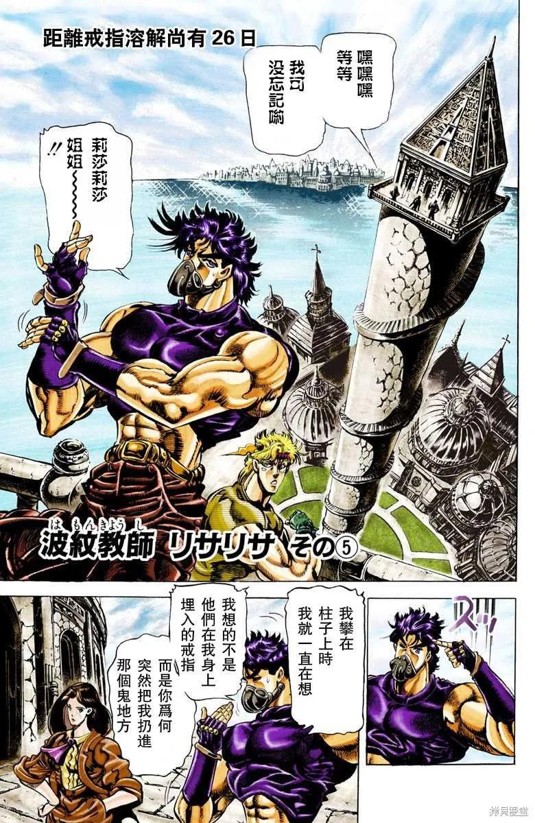 第159页