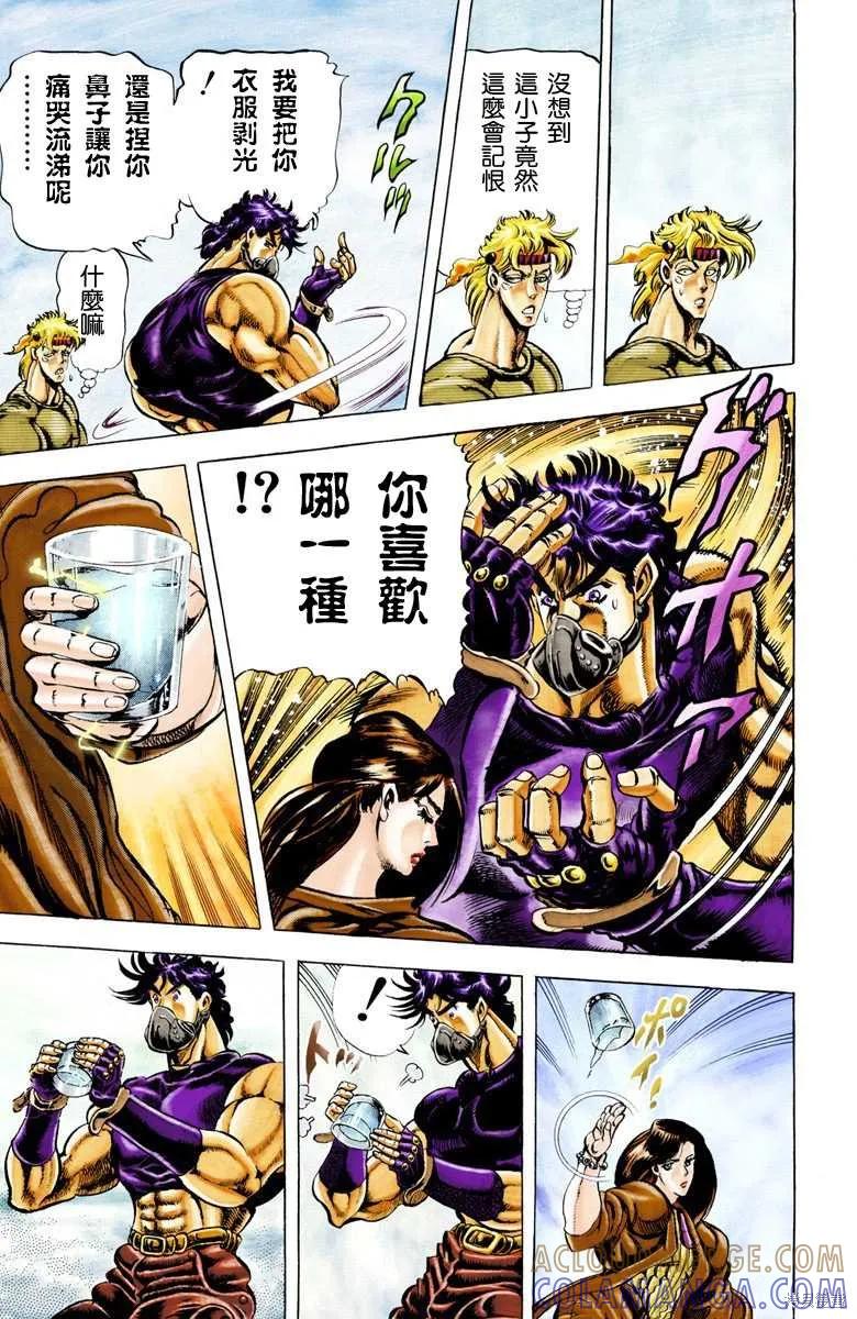 第161页